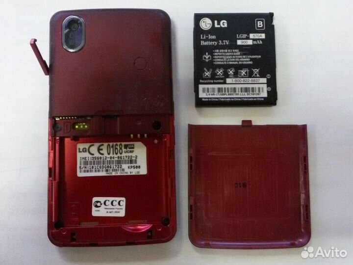 Телефон LG CE0168 бордовый