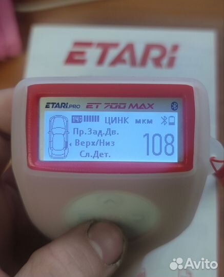 Толщиномер прокат аренда