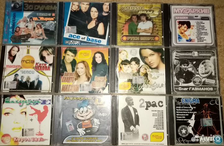 Музыкальные CD, mp3