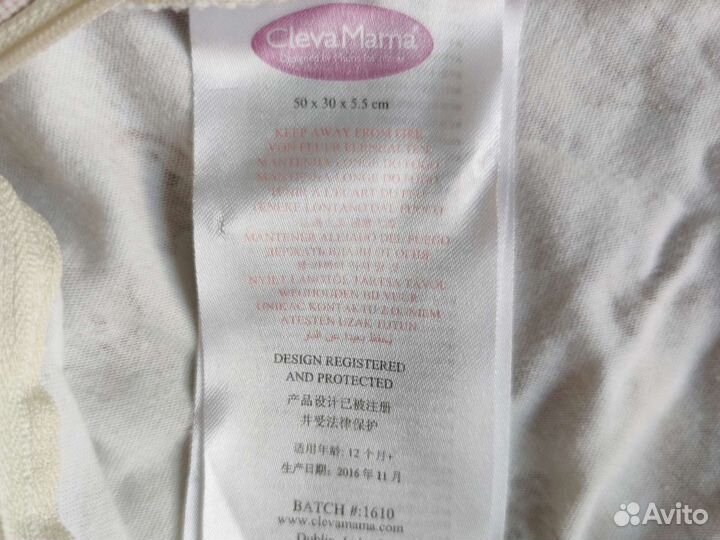 Подушка детская