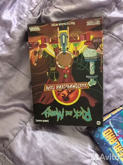 Настольные игры
