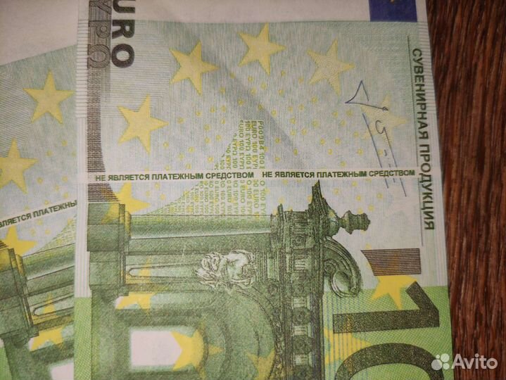 Фальшивые купюры