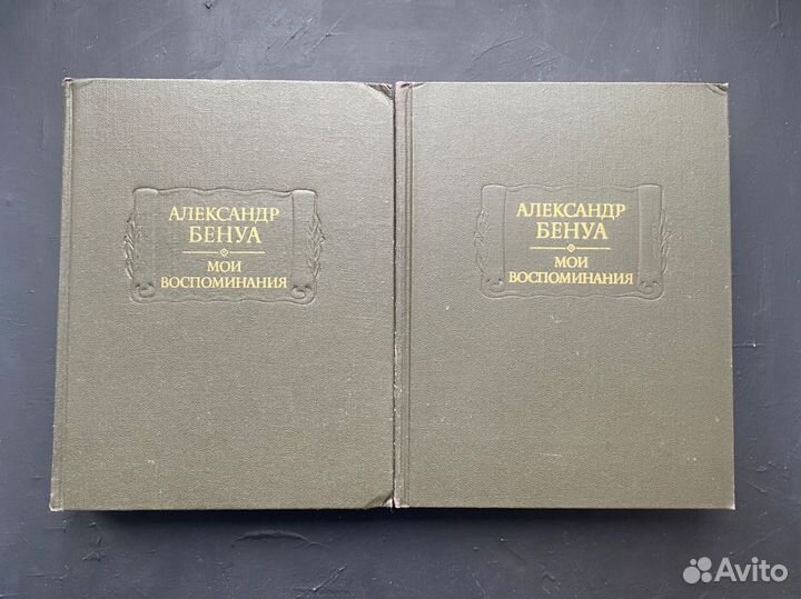 Литературные памятники