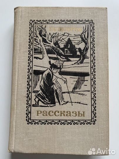 Книги исторические и приключенческие