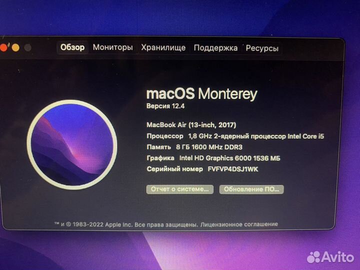 Apple MacBook Air 13 2017 8/128 247 циклов