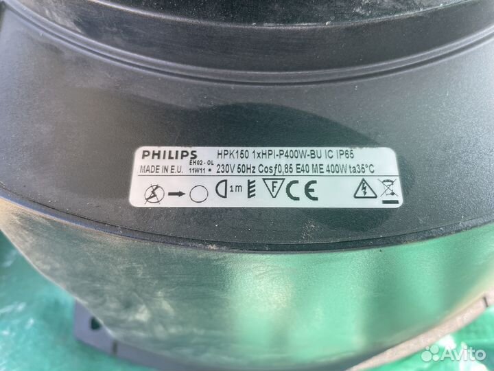 Светильник потолочный подвесной