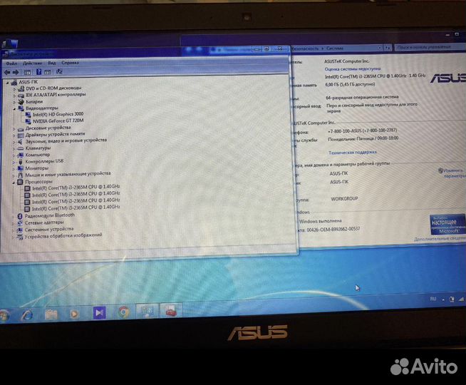 Asus intel core i3