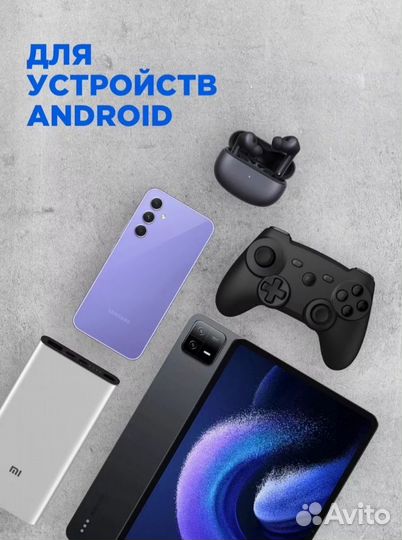 Быстрая зарядка для android новая