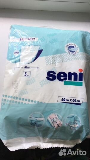 Пеленки Сени