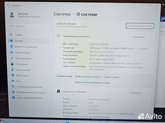 HP Victus 16 R5 12-ядер 4.3Ghz/16Gb/1Tb/RTX 4060