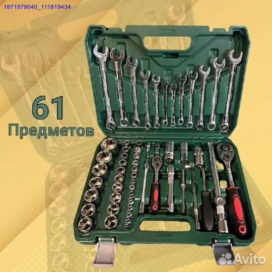 Набор инструментов (Арт.89624)