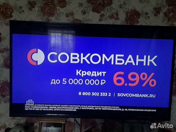 Телевизор smart tv с вайфаем бу