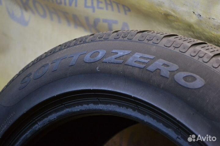 Pirelli Winter Sottozero Serie II 225/55 R17