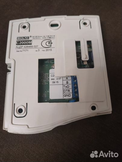 Пульт контроля и управления охранно пожарный С2000