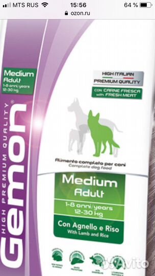 Корм для собак Gemon