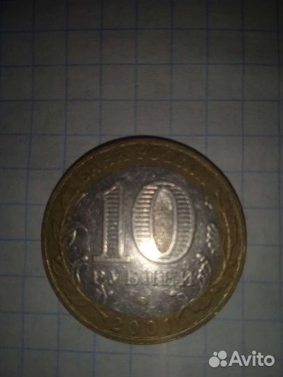 Монеты СССР