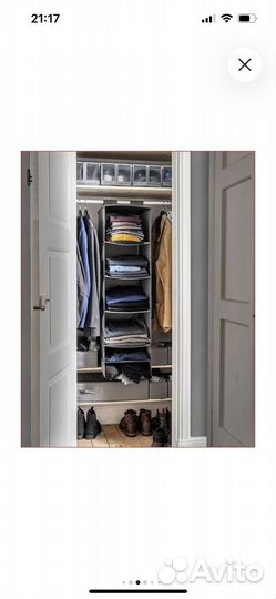 Органайзер Икеа Скубб Новый