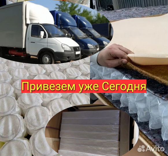 Матрасы из Элисты