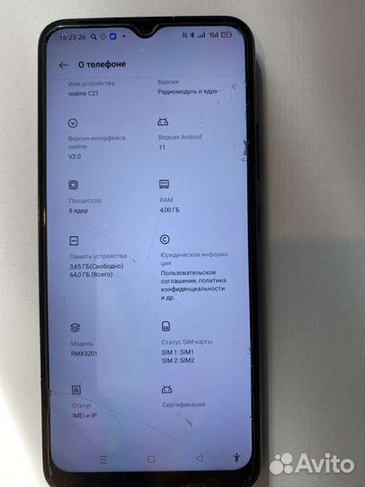 Смартфон realme С21
