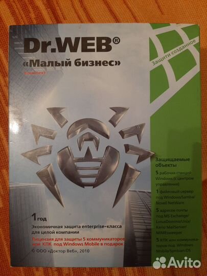 Dr.Web Малый бизнес офиц. издание на 5 комп+1 серв
