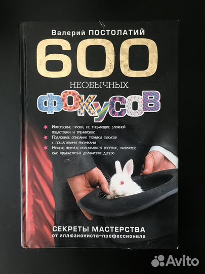 Книги, разное