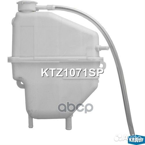 Бачок расширительный KTZ1071SP Krauf