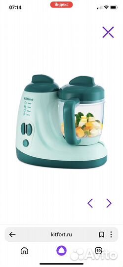 Блендер-пароварка Kitfort KT-2309