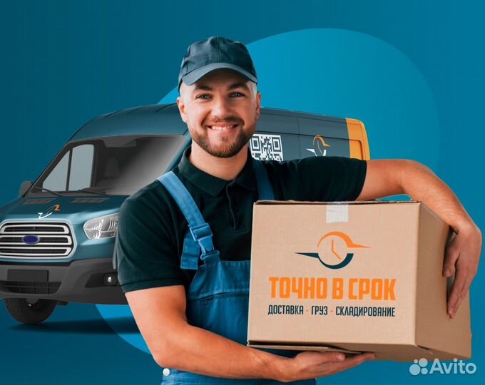 Водитель категории С (г.Москва)