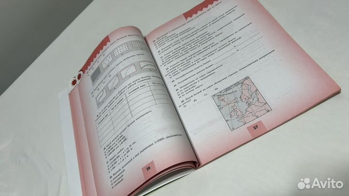 5-6 класс география мой тренажёр николина