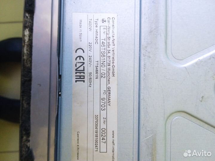 Варочная панель T46TS61NO