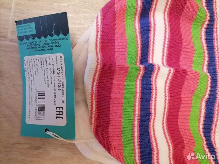 Шапки хлопок новые ласси