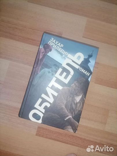 Книги разные