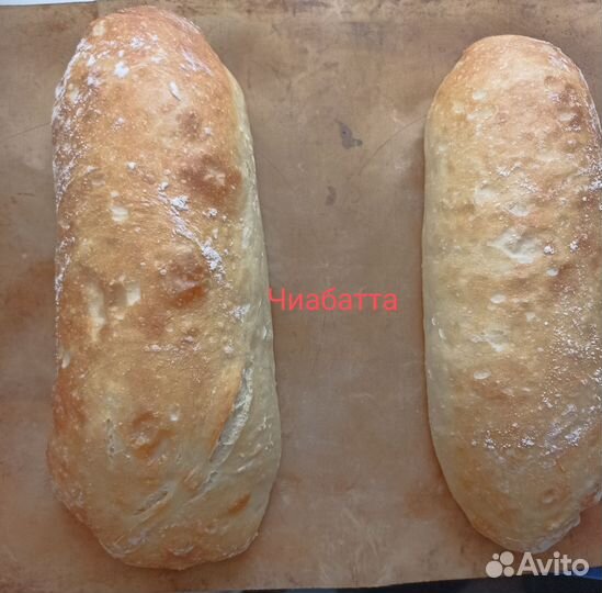 Мясо на мангале с доставкой