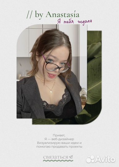 Графический дизайн