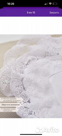 Конверт на выписку