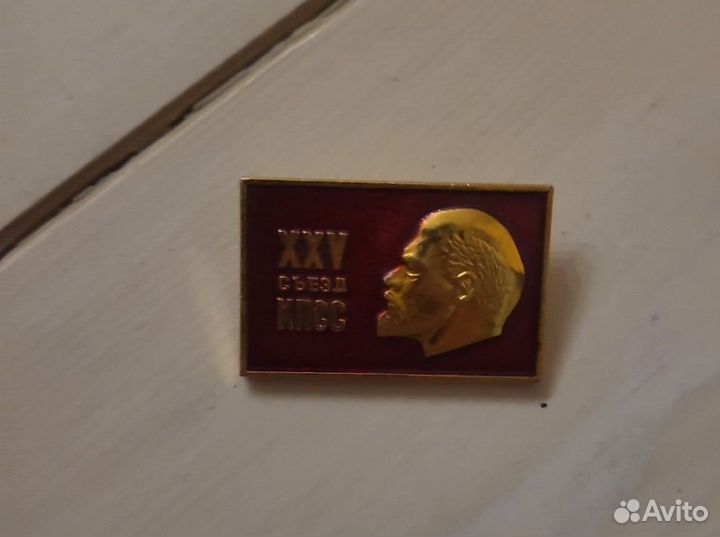 Значки СССР