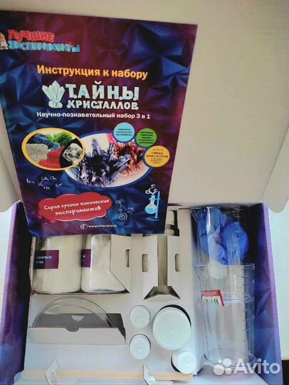 Новый научный набор для выращивания кристаллов