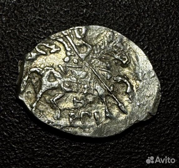 Копейка Борис Годунов. Новгород. гкх2 256 1605 UNC