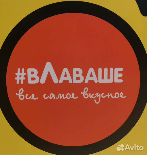 Повар на шаурму