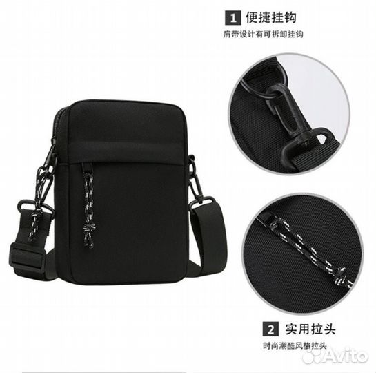 Сумка через плечо