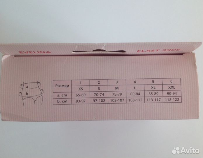 Мед. пояс. Evelina. P.3L. Новый