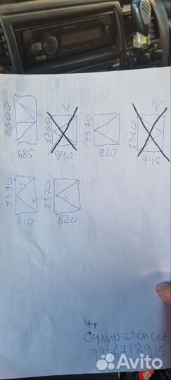 Окна пластиковые бу