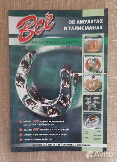 Интерьер, дизайн, ремонт, строительство, журналы