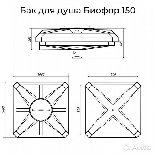 Бак для летнего душа с подогревом 110