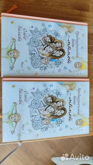 Книги Ольги Валяевой