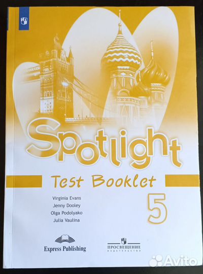 Sportlight Test Booklet 5 класс
