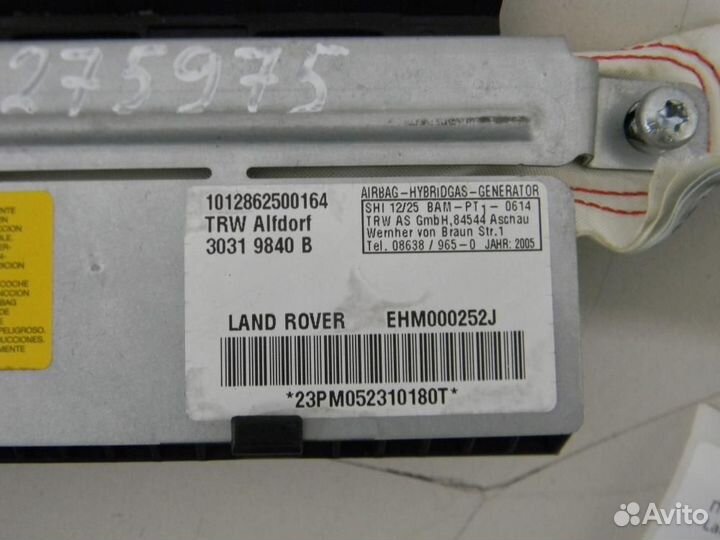 Подушка безопасности боковая шторка Land Rover Ran