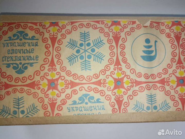 Ёлочные игрушки из детства