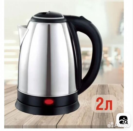 Чайник электрический новый