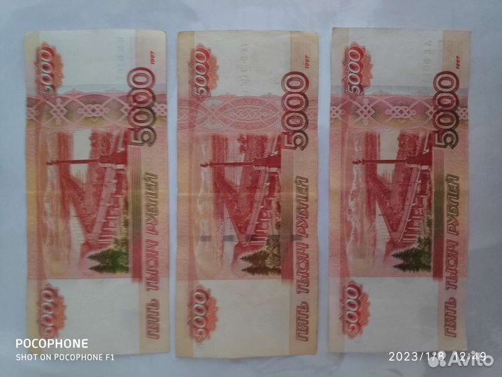 Купюры с др, красивые номера и другие